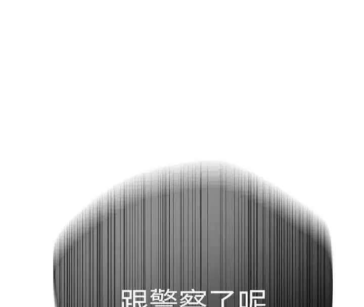 第327話