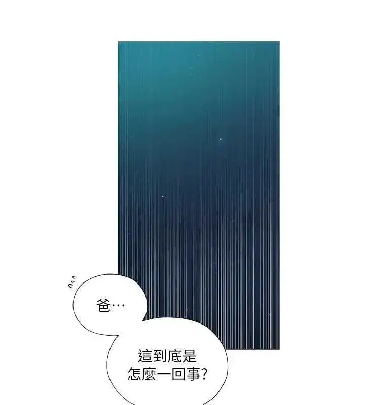 第327話