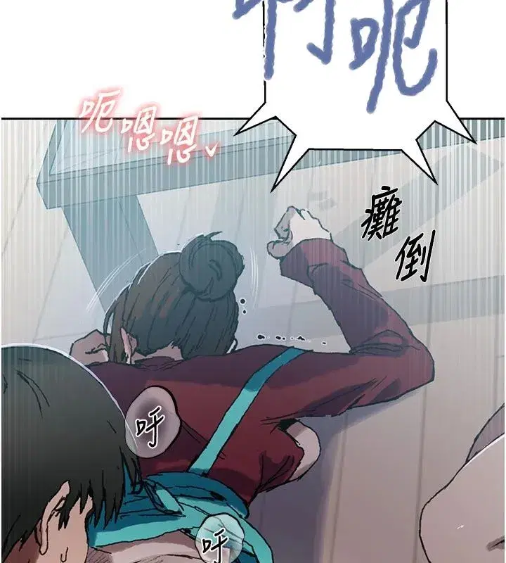 第328話