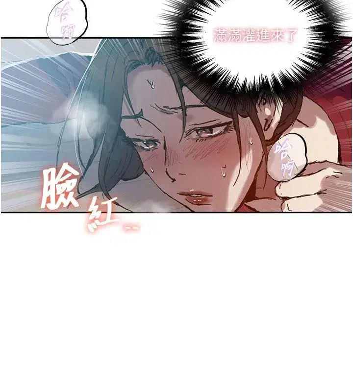 第328話
