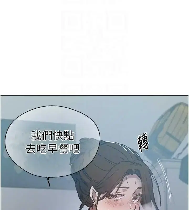 第328話