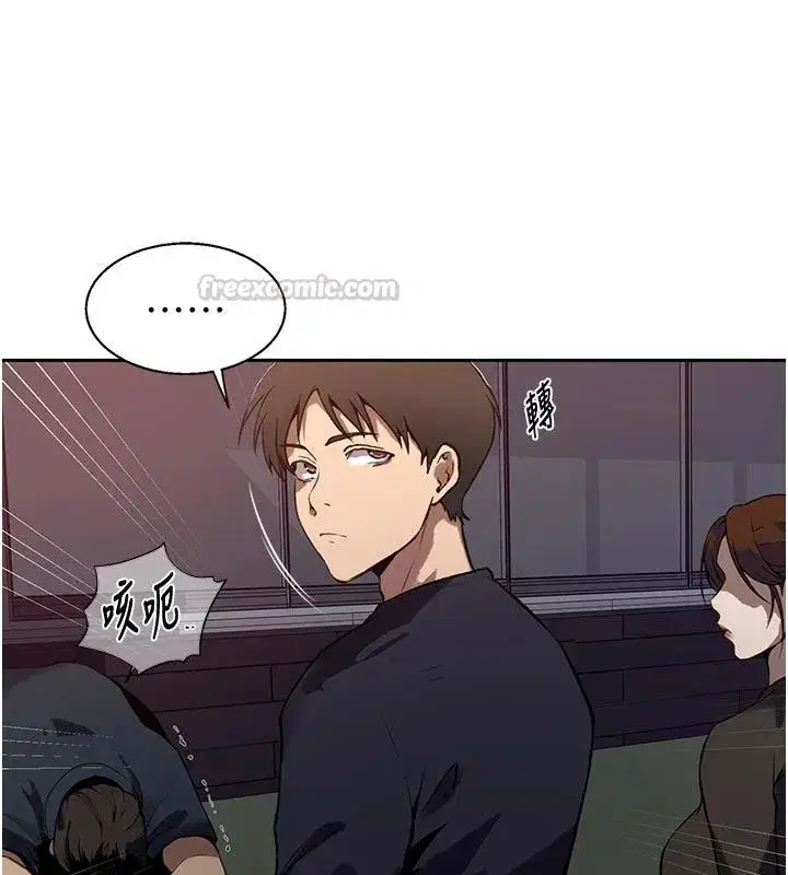 第328話
