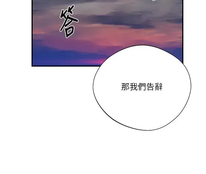 第328話