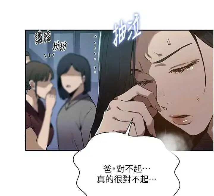 第328話