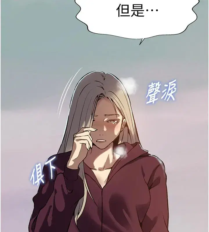 第328話