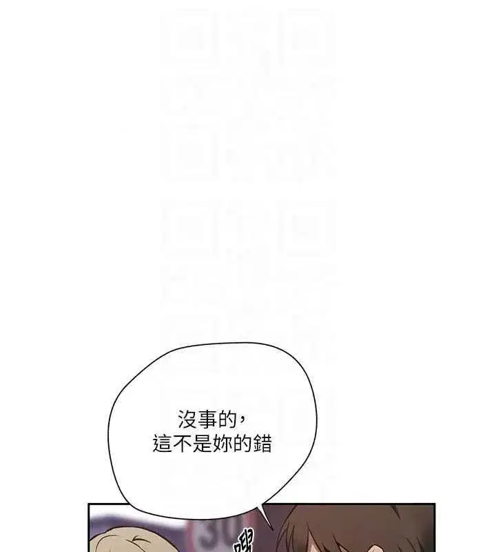 第328話