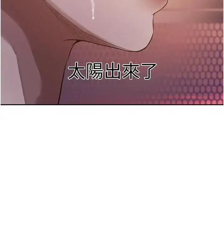 第328話
