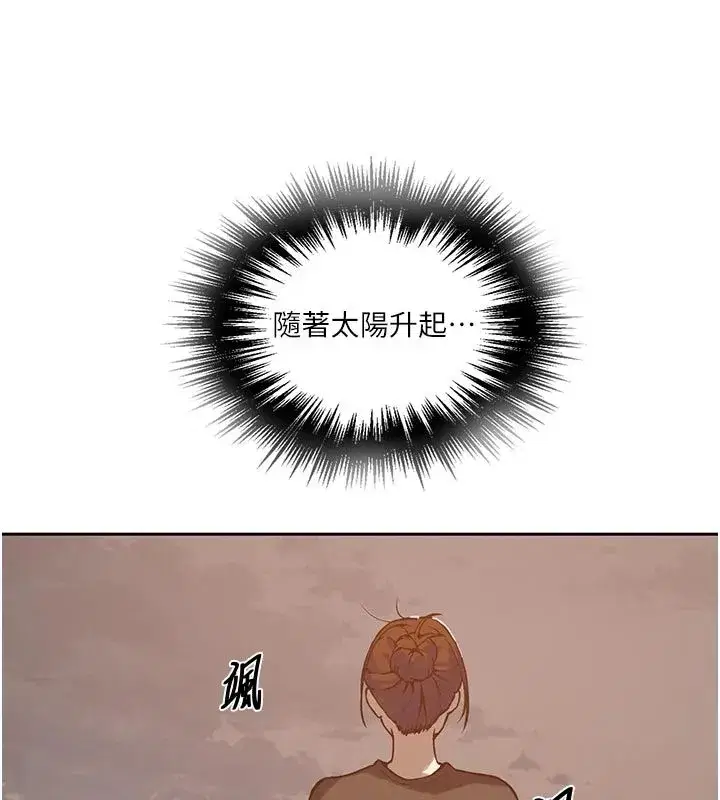 第328話