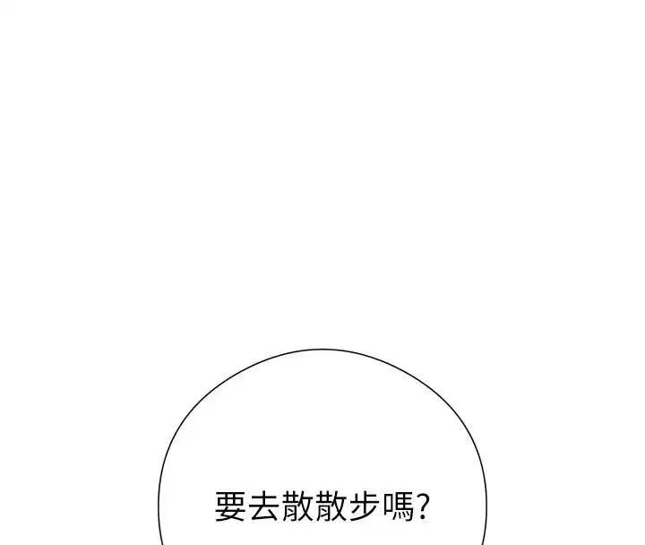 第328話