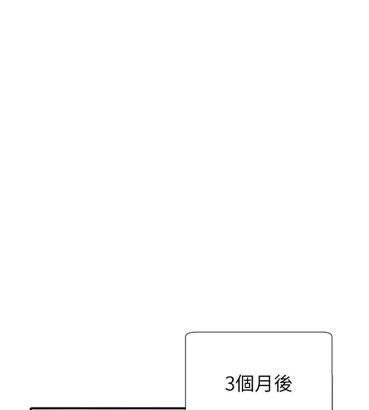 第328話