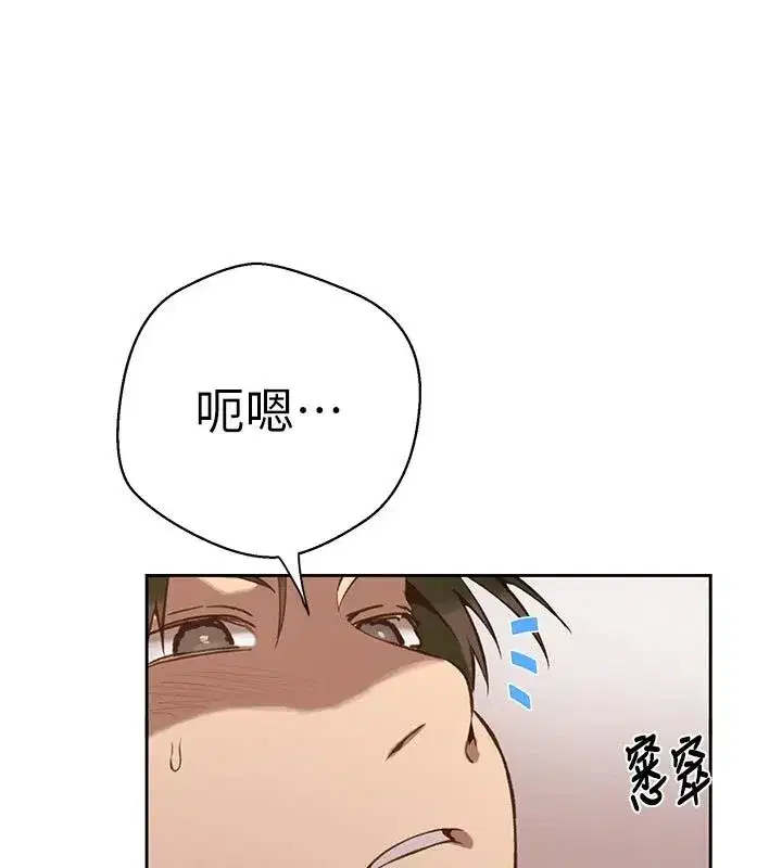 第328話