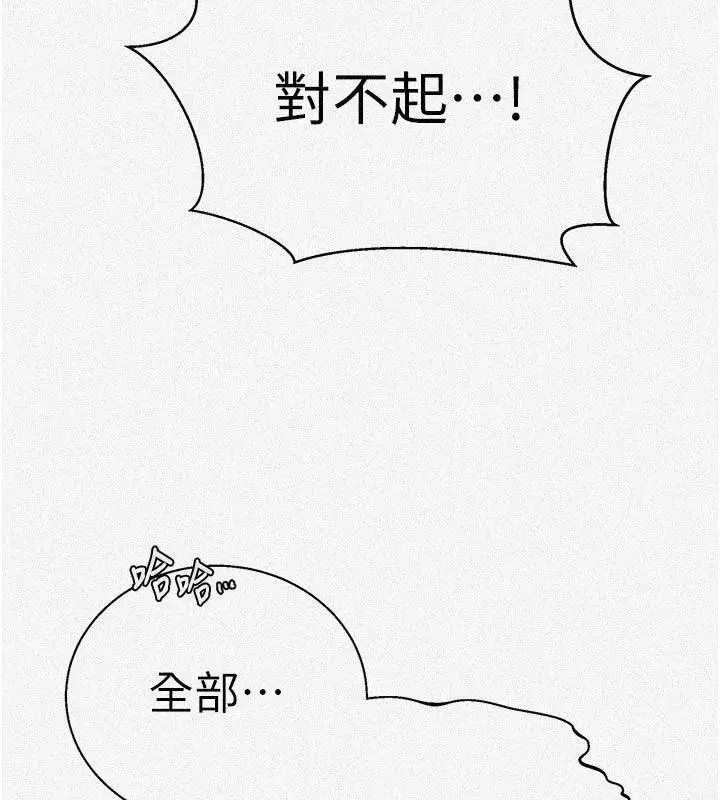 第328話