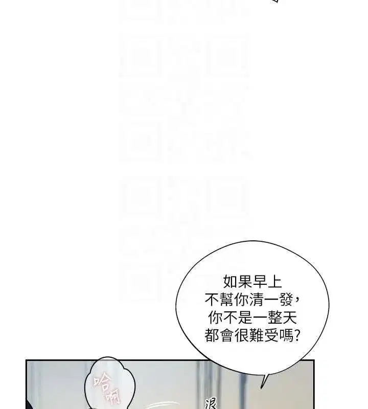 第328話