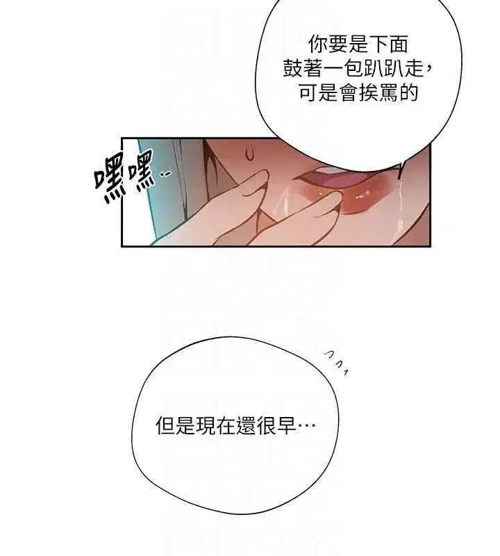 第328話