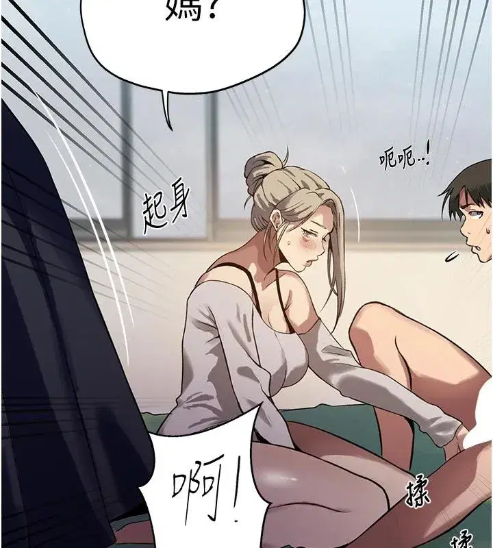第328話