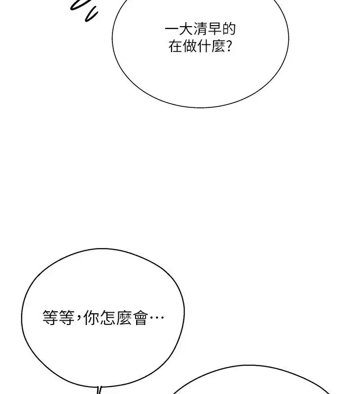 第328話