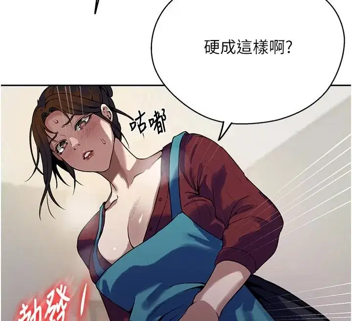 第328話