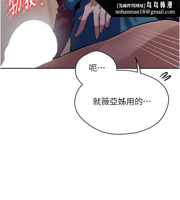 第328話
