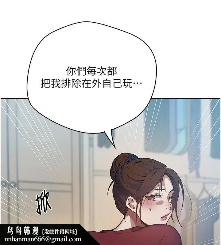 第328話