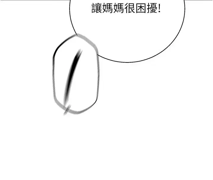 第328話