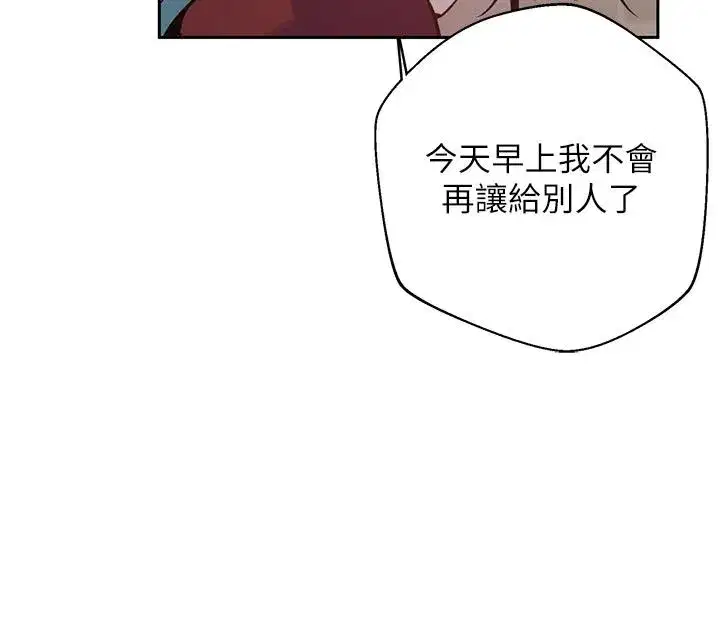 第328話