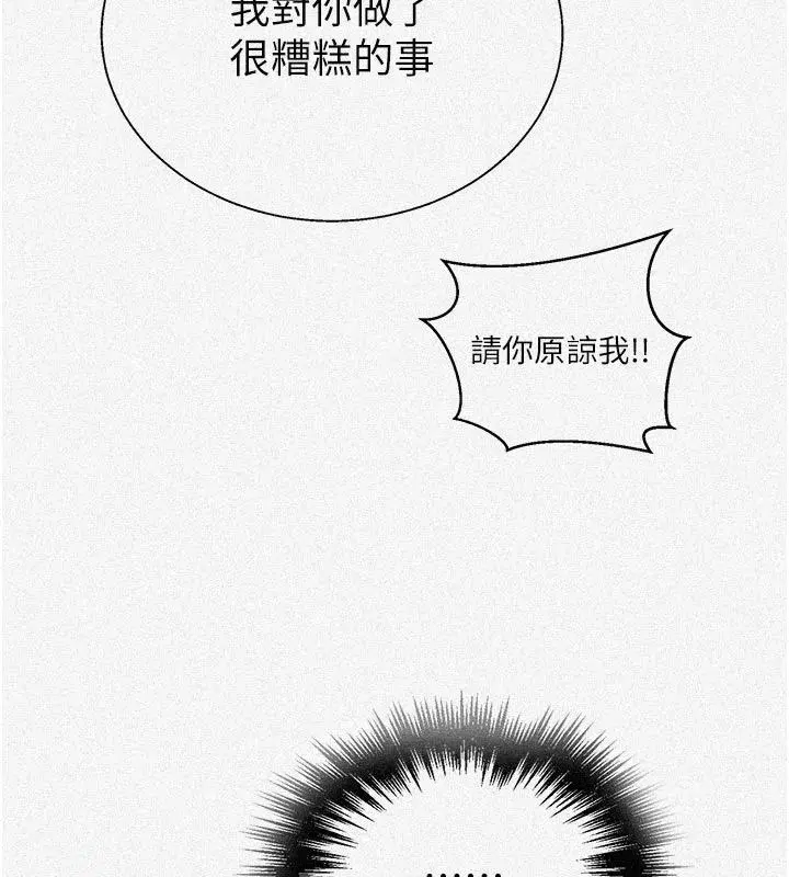 第328話