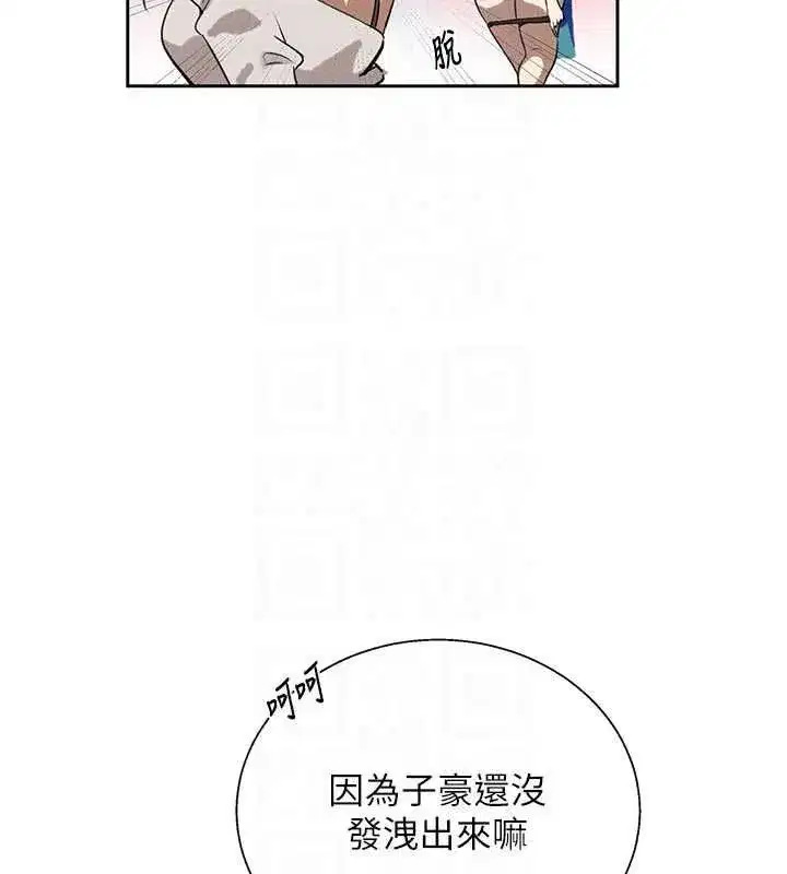 第328話