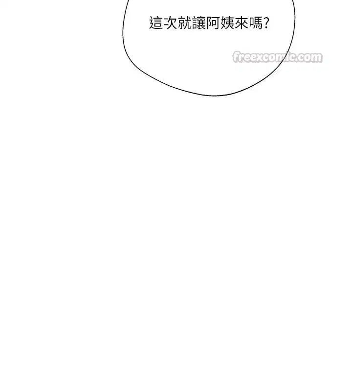 第328話