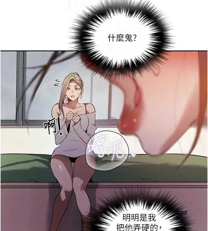 第328話