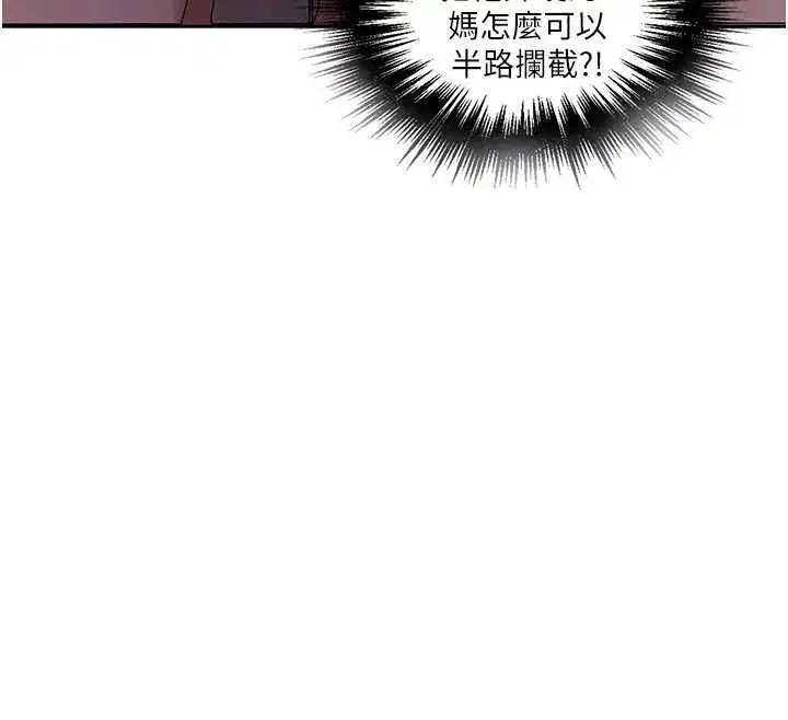 第328話