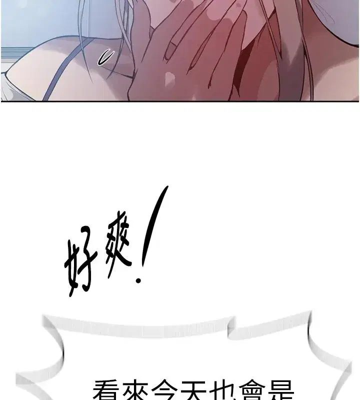 第328話