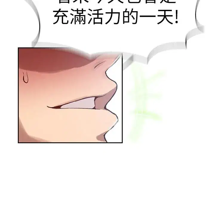 第328話