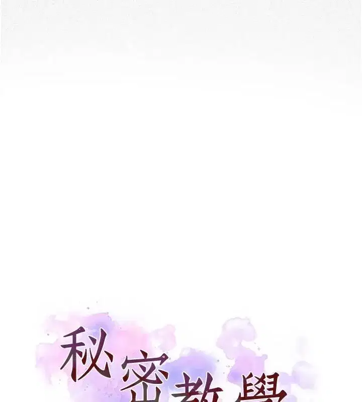 第328話