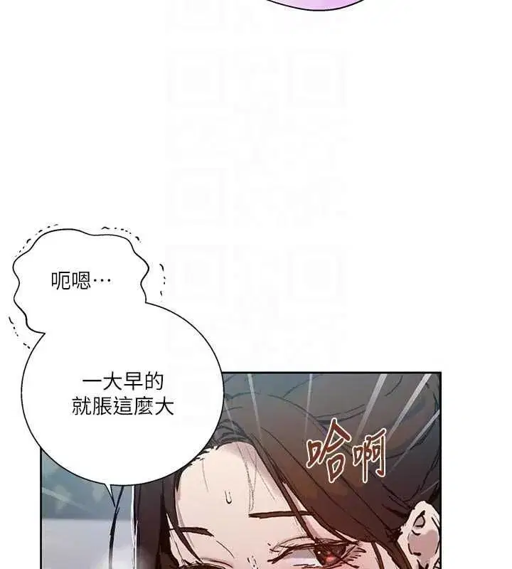 第328話
