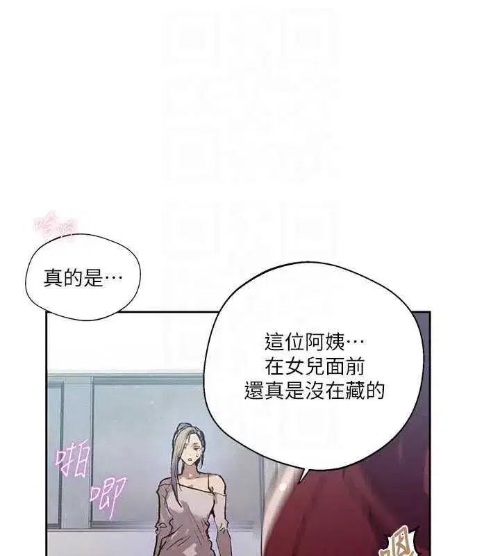 第328話