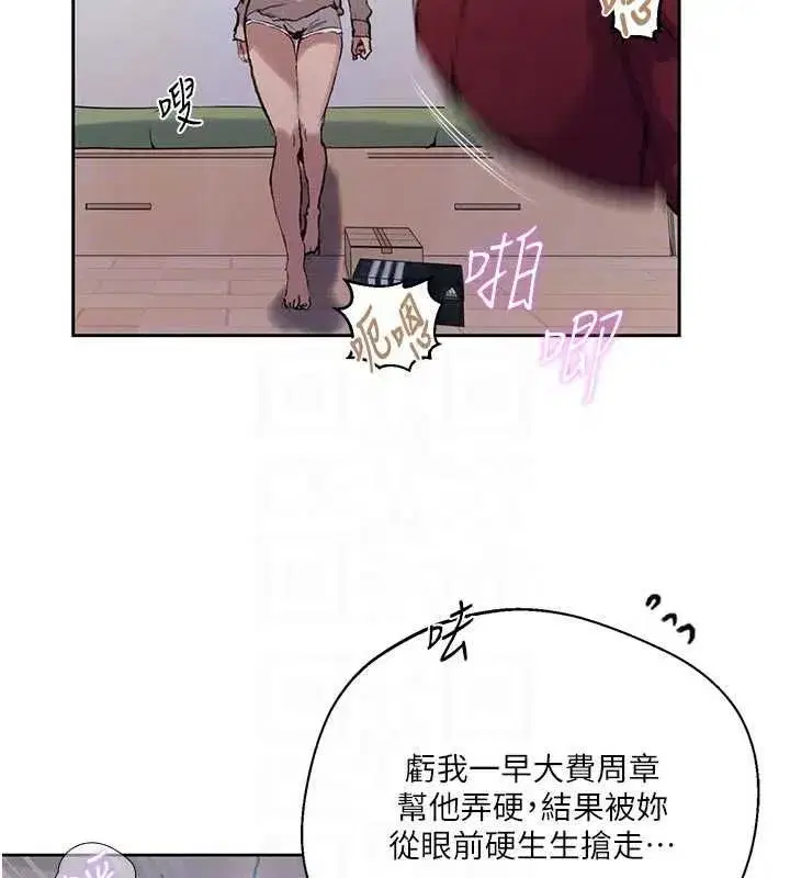 第328話