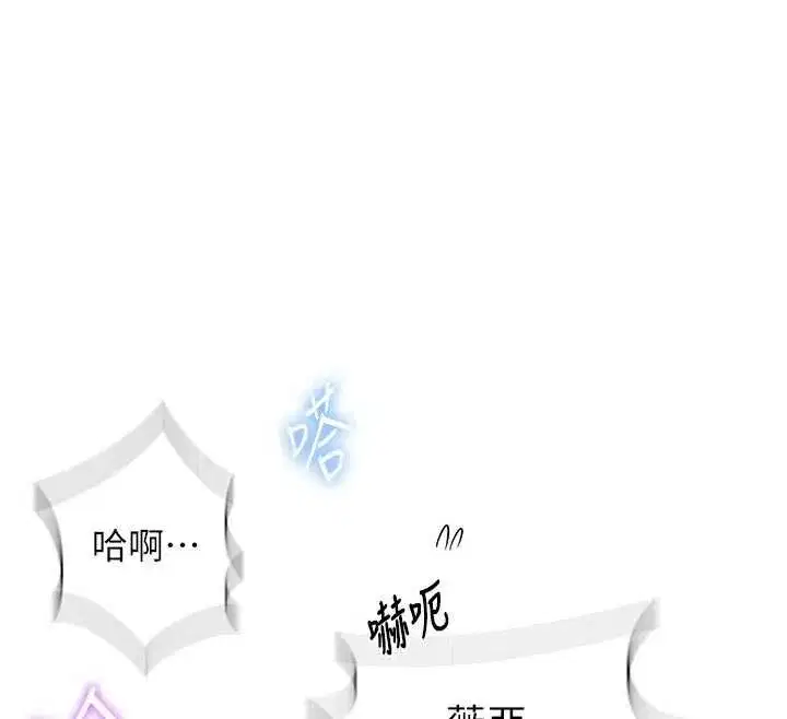 第328話