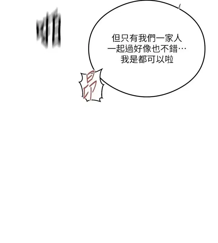 第329話