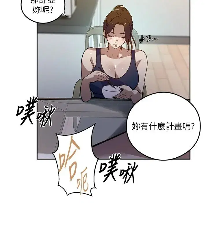 第329話