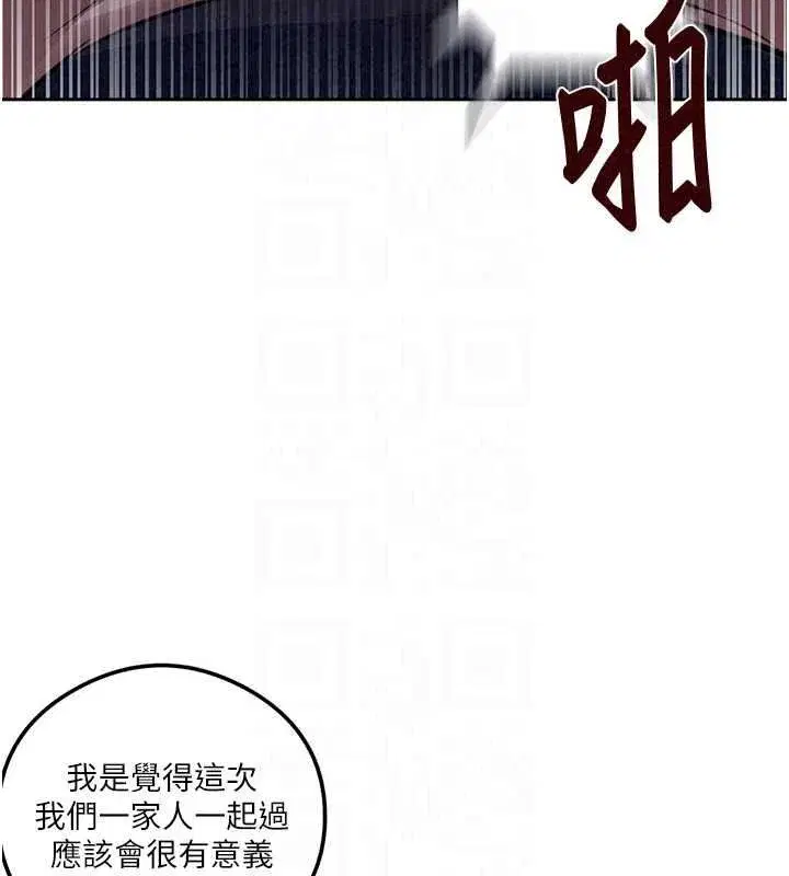 第329話