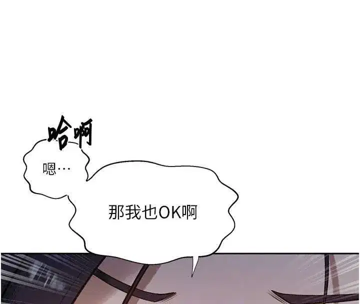 第329話