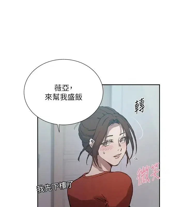 第329話