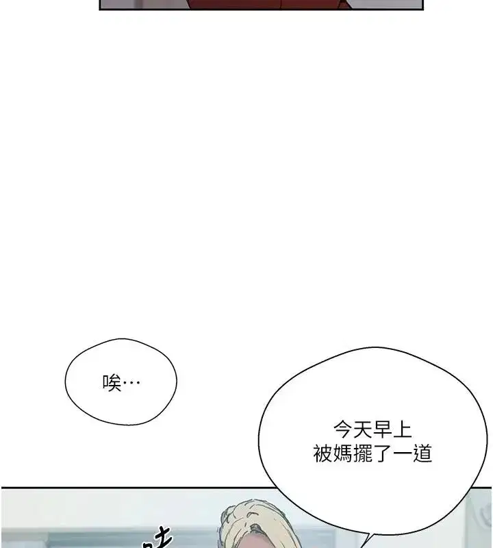 第329話