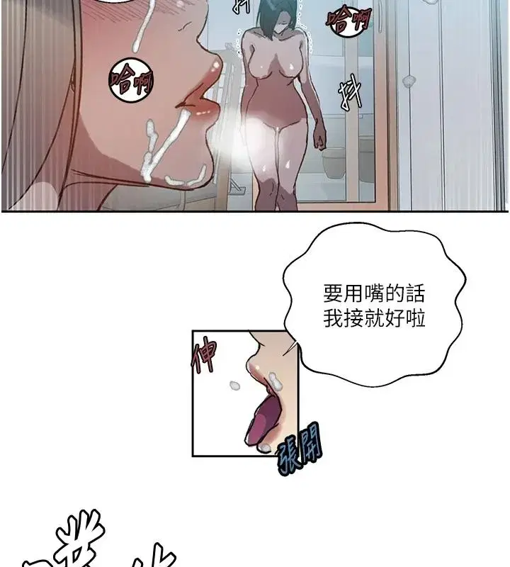 第329話