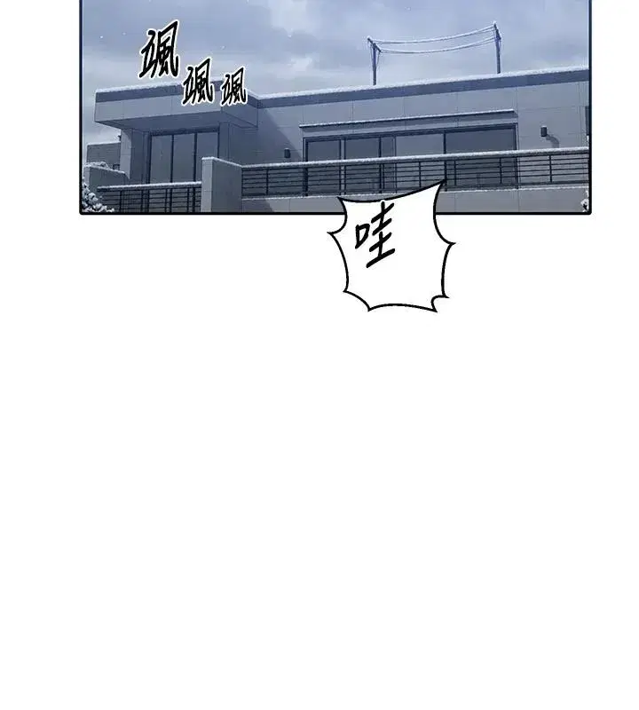 第329話