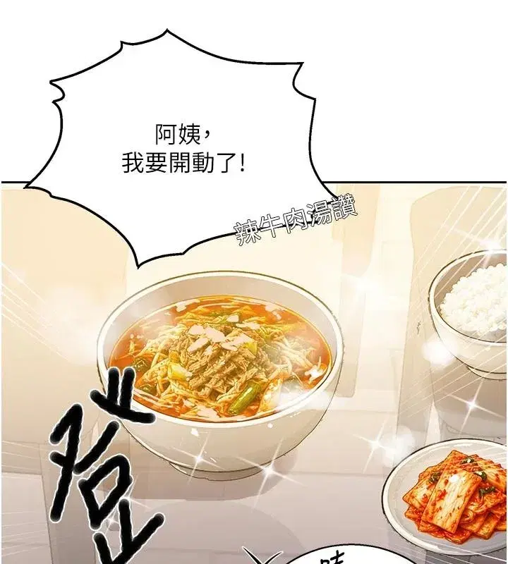 第329話