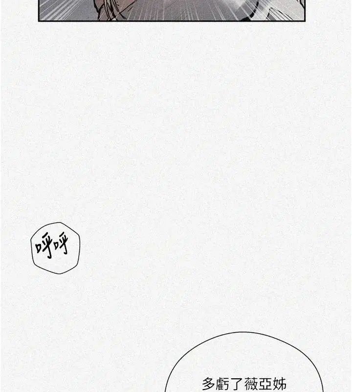 第329話