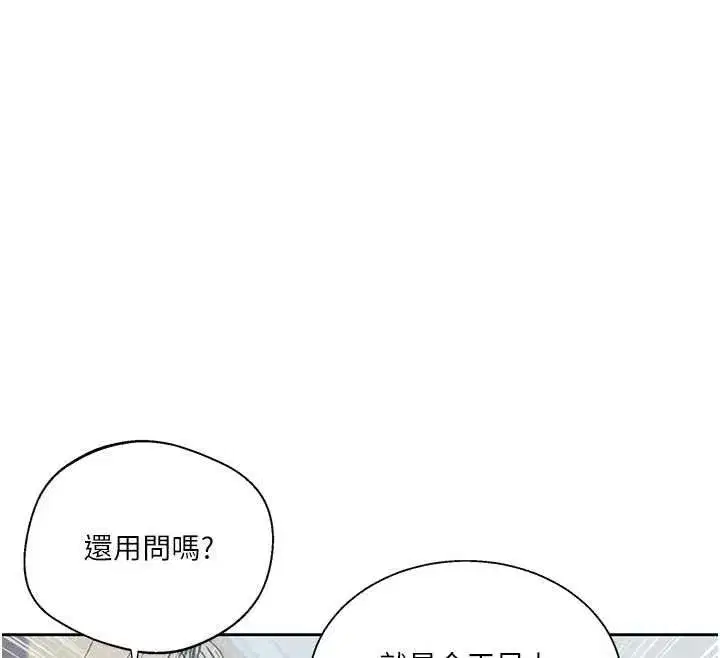 第329話