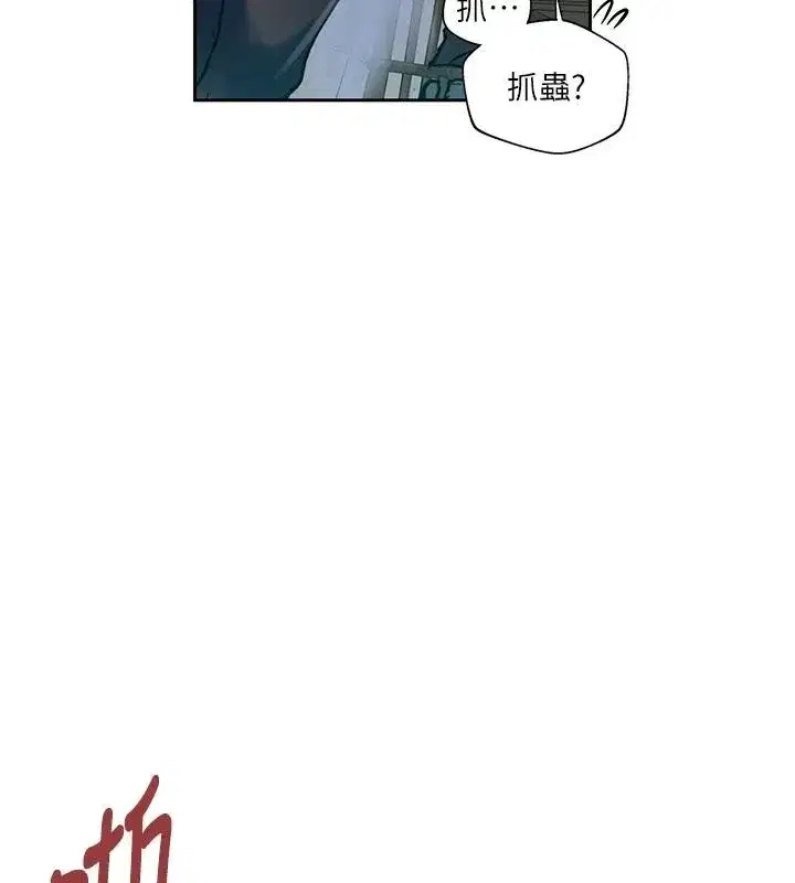 第329話