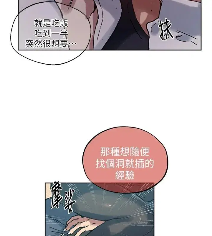 第329話